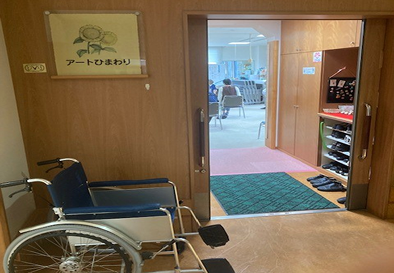 アートひまわり